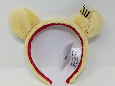 Disney Parks Winnie The Pooh Today Is My Favorite Day Mickey Ears  | eBay | eBay US