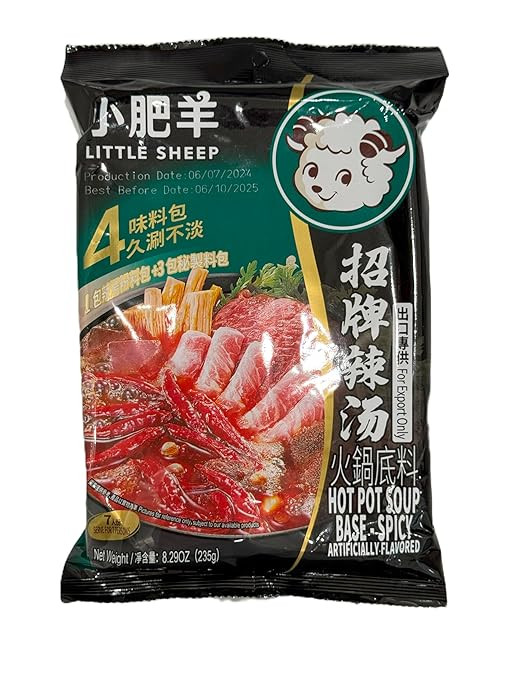 LITTLE SHEEP Hot Pot Soup Base (Hot), 235g (Pack Of 5) | Amazon (US)