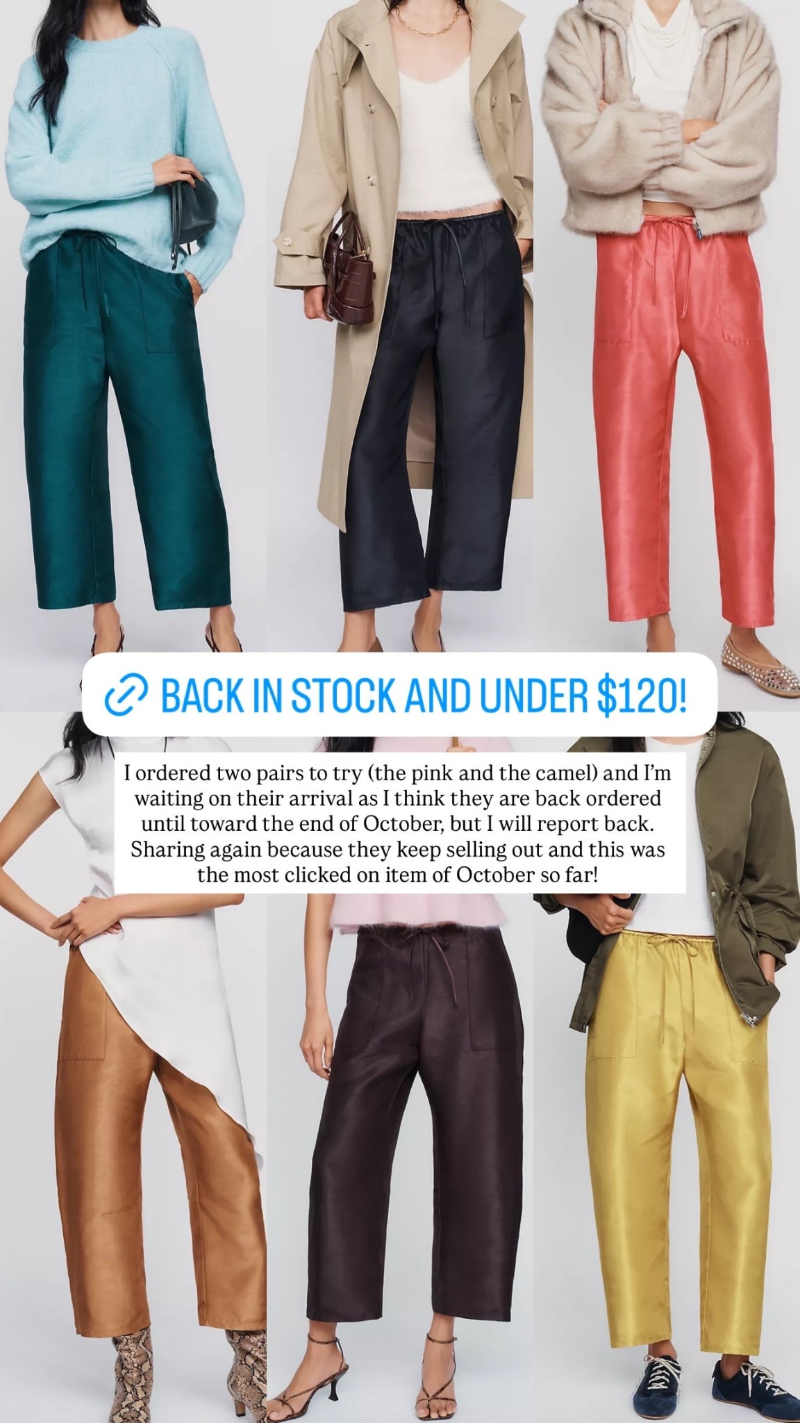 I ordered two pairs to try (the pink and the camel) and I’m waiting on their arrival as I think they are back ordered until toward the end of October, but I will report back.  Sharing again because they keep selling out and this was the most clicked on item of October so far!