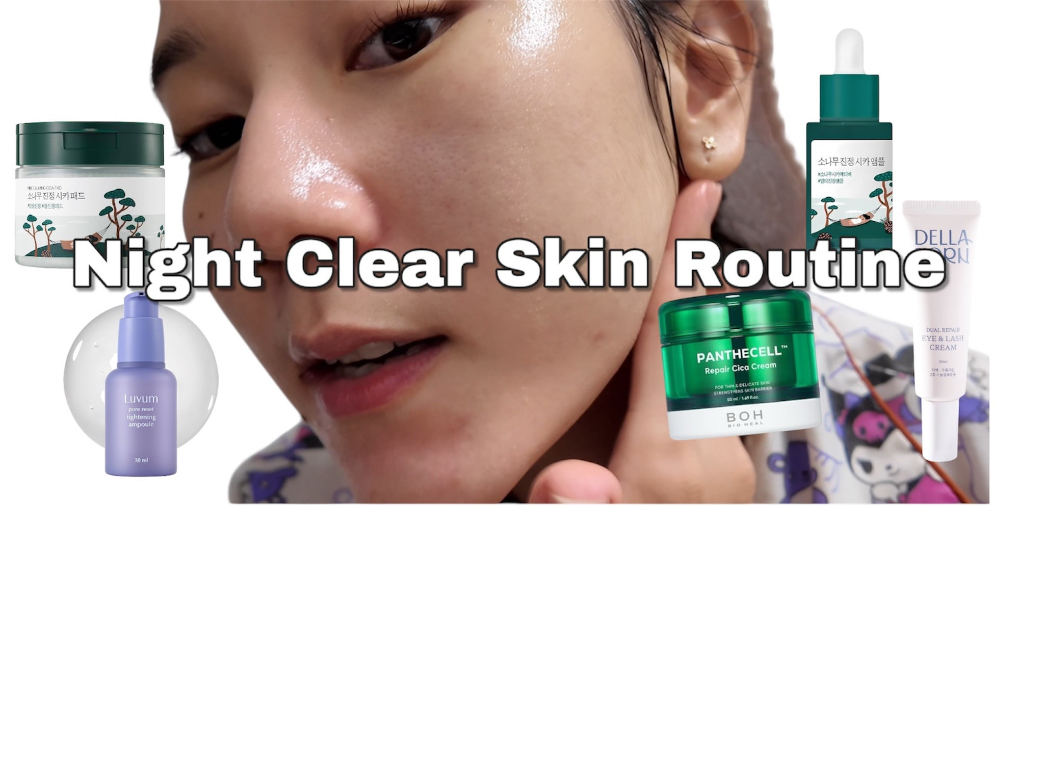 #LTKkorea #LTKasia #LTKbeauty