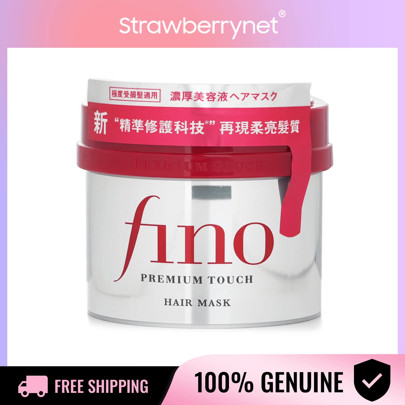 Fino Premium Touch Hair Mask (Size: 230g) - Moisturize, Strengthen & Repair Hair | SHEIN