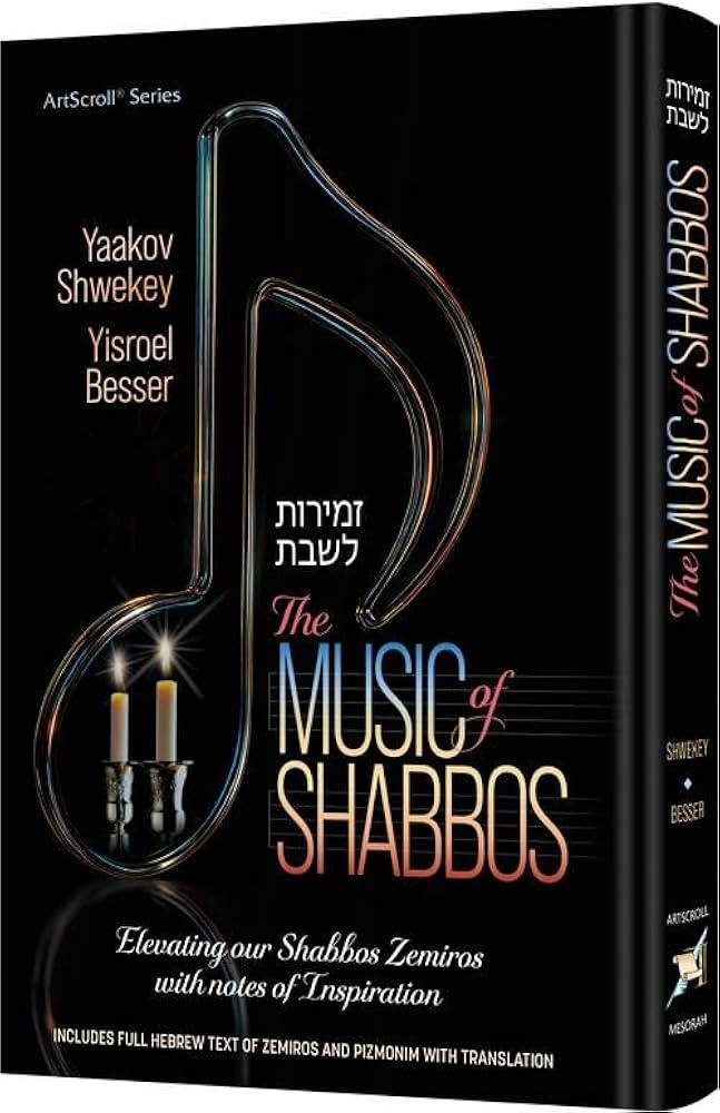 The Music of Shabbos Elevating our Shabbos Zemiros with notes of Inspiration | Amazon (US)