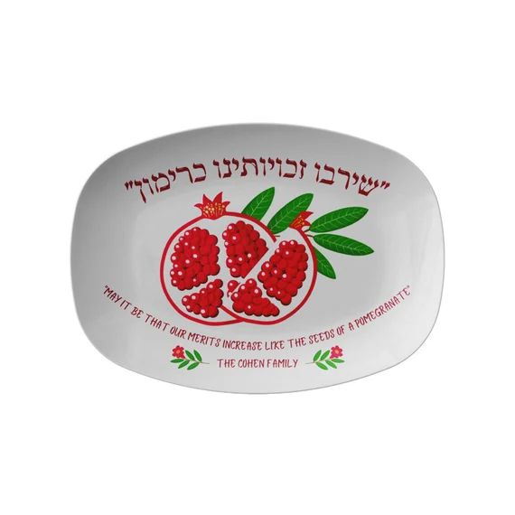 Personalized Rosh Hashanah Serving Platter  Custom Family - Etsy | Etsy (US)