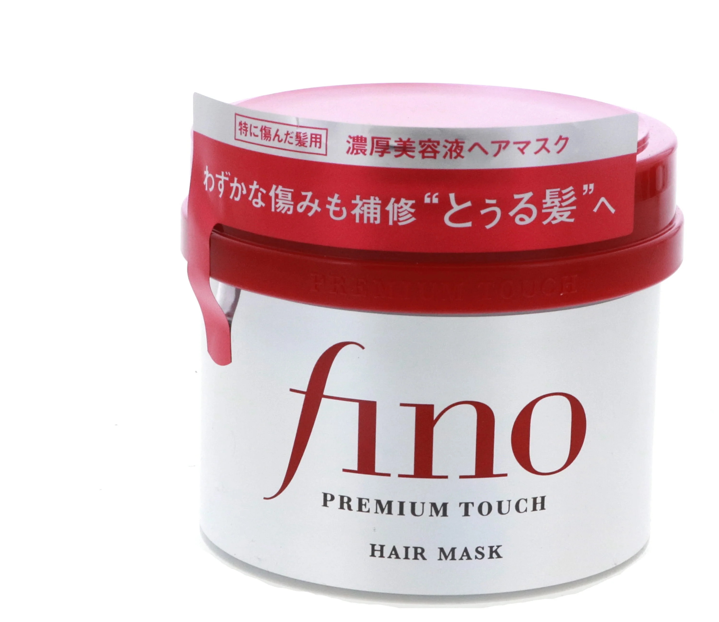 Shiseido Fino Premium Touch Hair Mask, 8.1 oz - Walmart.com | Walmart (US)