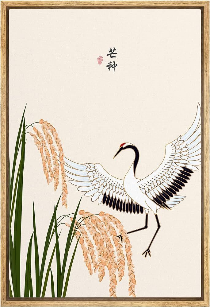NWT Framed Canvas Print Wall Art Asian Style White & Red Crane in Marsh Field Birds Plants Illust... | Amazon (US)