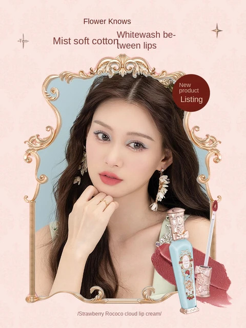 YY Strawberry Rococo Clouds Lip Balm Lipstick Lip Glaze Female Nude Milk Tea Color _   - AliExpre... | AliExpress (US)