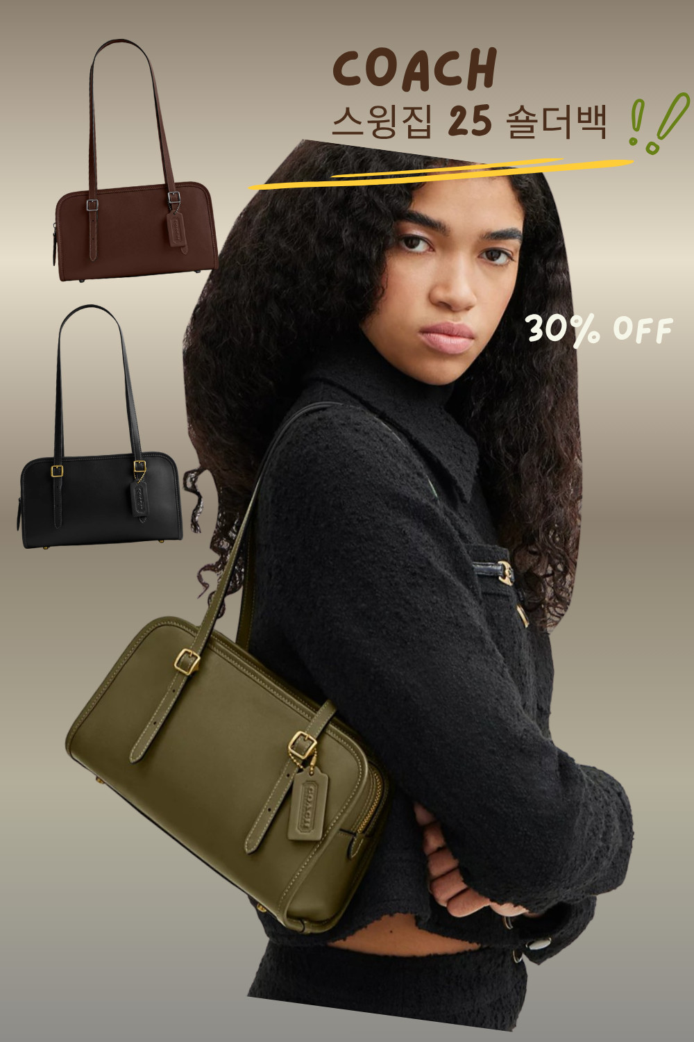 You Can’t Find This Anywhere Else – Coach Swing Zip 25 30% OFF!

The Coach Swing Zip 25 Shoulder Bag in Black and Maple is finally available — and honestly, you can’t find this easily anywhere else right now.

Even better? It’s currently available at 30% OFF ✨ 

 #LTKstyletip #LTKbag #LTKgiftguide