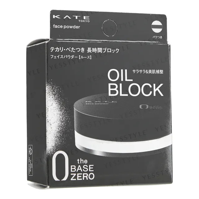 Kanebo - Kate Face Powder Z Oil Block | YesStyle | YesStyle.com