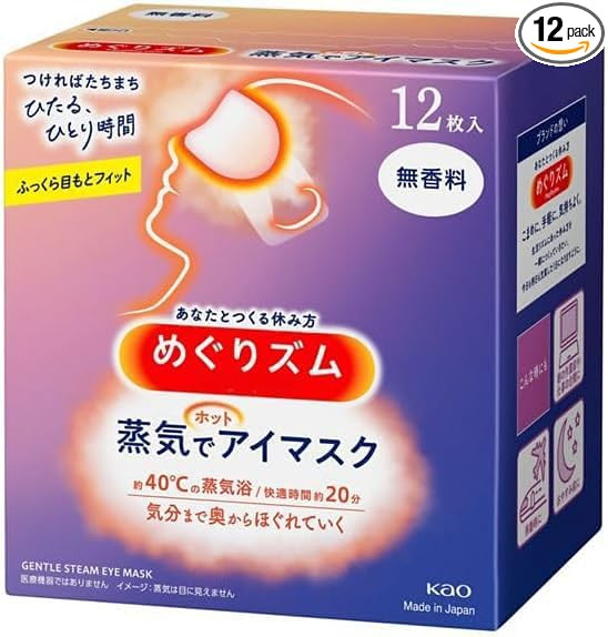 shokunin Megurism Gentle Steam Hot Eye Mask, No Scent, Pack of 12 | Amazon (US)