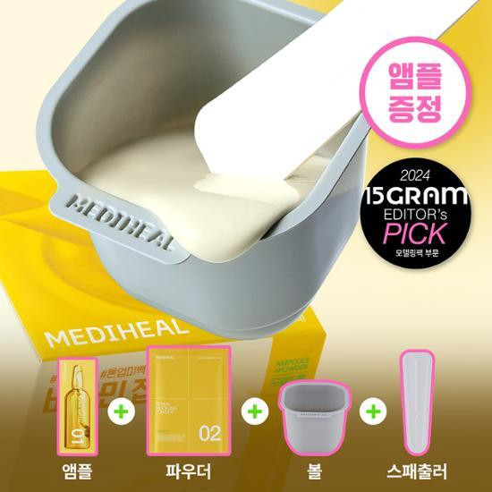 MEDIHEAL Derma Modeling Powder 28g [Vitamin for Blemish] | Olive Young Global