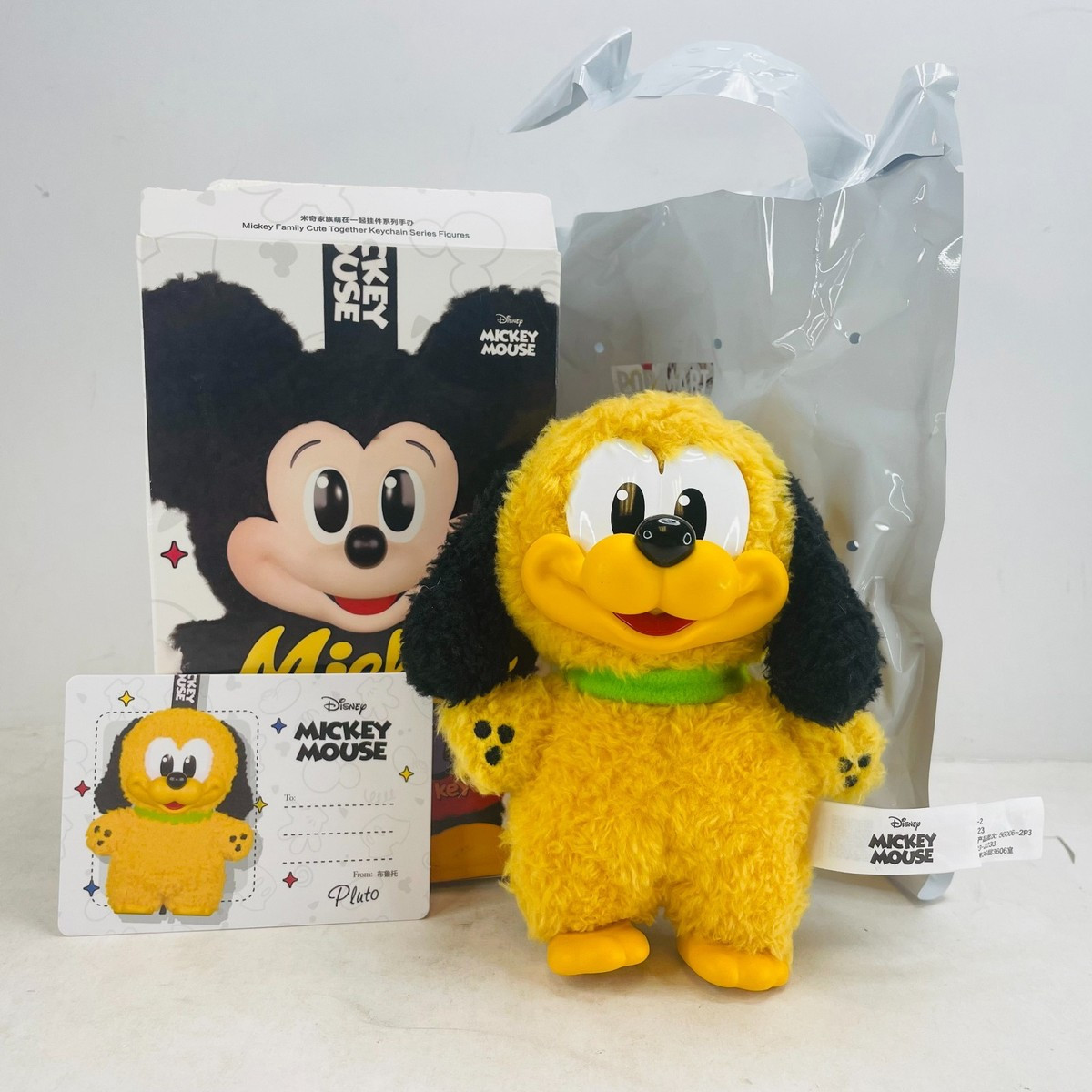 POP MART x Mickey Family Cute Together Keychain Series Keychain Plush - Pluto | eBay | eBay US