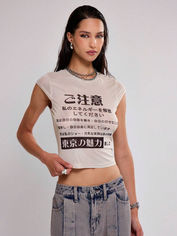 MUSERA Mesh Sheer Printed Top Casual Vacation Sexy Summer | SHEIN