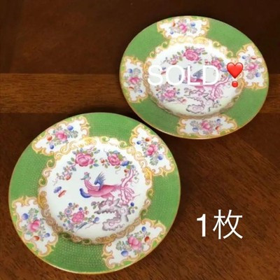 [Rare, Beautiful Condition] Minton Cockatrice Cake Plate (1 piece) | eBay US