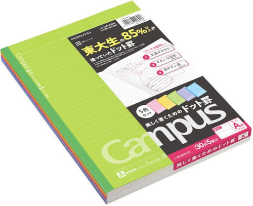 KOKUYO Campus Notebook Dotted Line B5 | Barnes & Noble