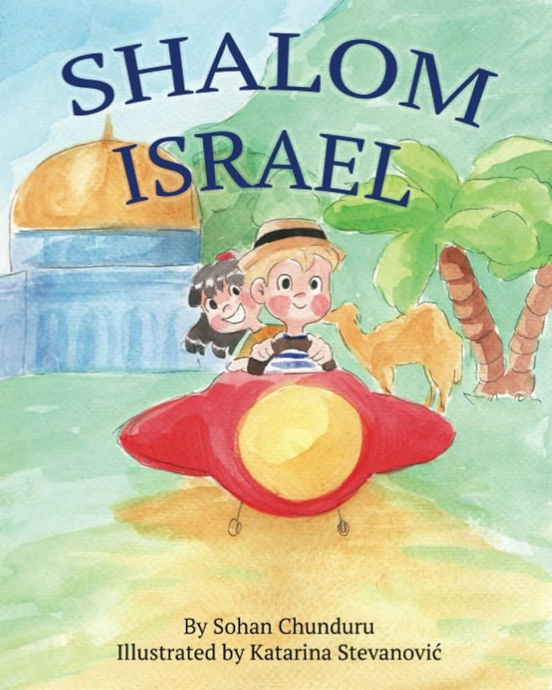 Shalom Israel | Amazon (US)