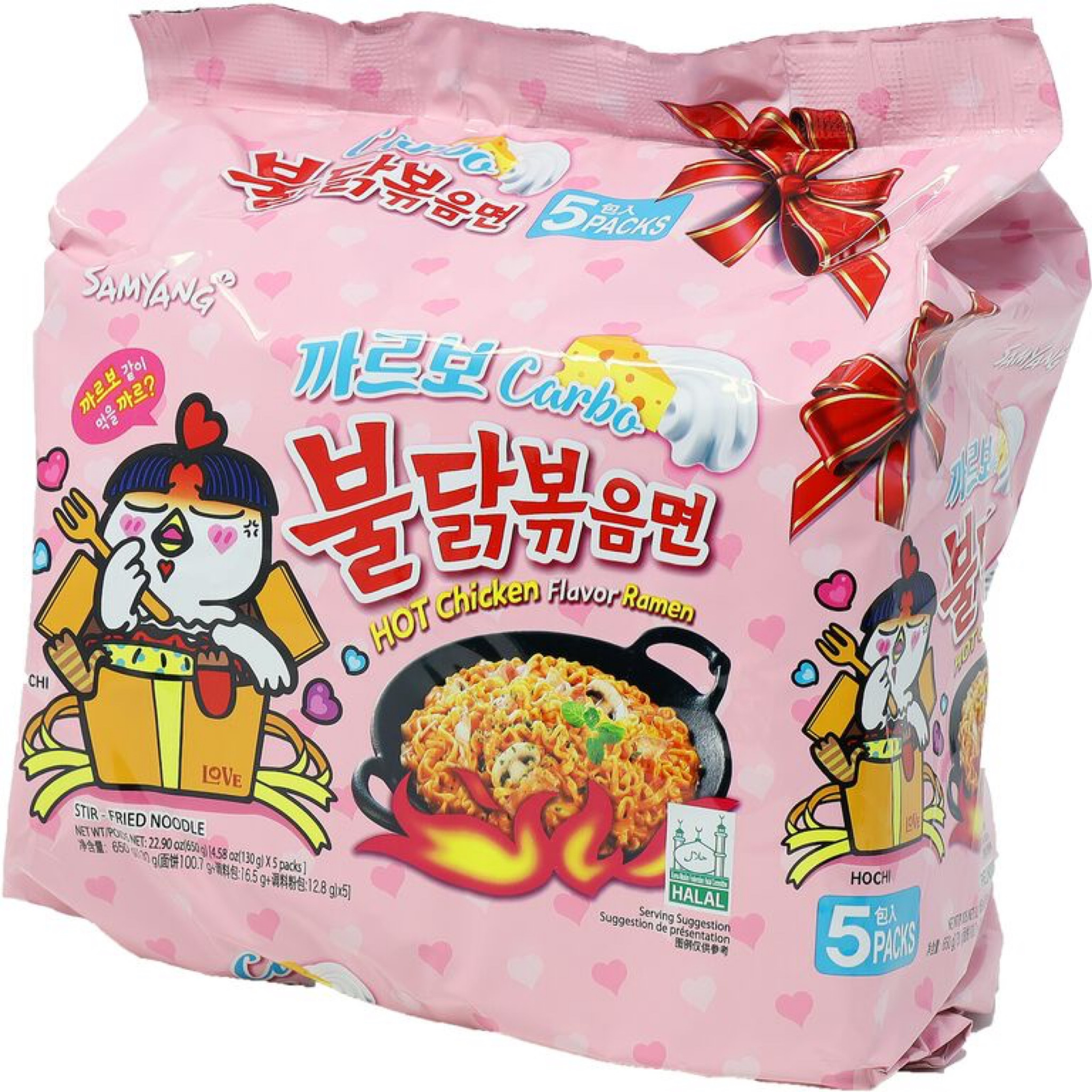 The best spicy noodles! Comes in a pack of 5! I listed other flavors too! The pink bag is my personal fave! Just the right amount of spice🔥

#LTKGiftGuide