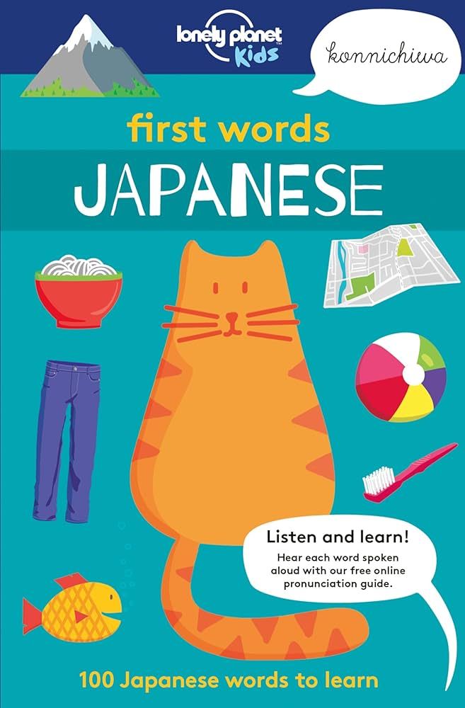 First Words - Japanese 1: 100 Japanese words to learn | Amazon (US)