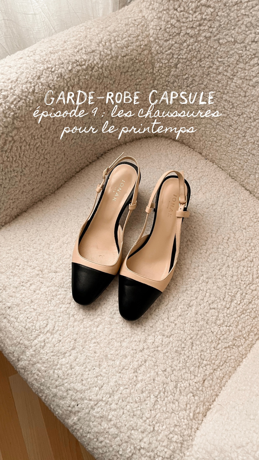 Garde-robe capsule • Épisode 9 : les chaussures pour le printemps 🥿 

#LTKfrance #LTKeurope #LTKspring