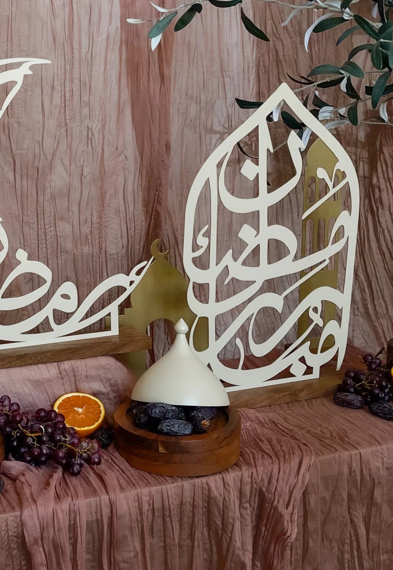 Ramadan Mubarak Arch Calligraphy Sign | Days of Eid