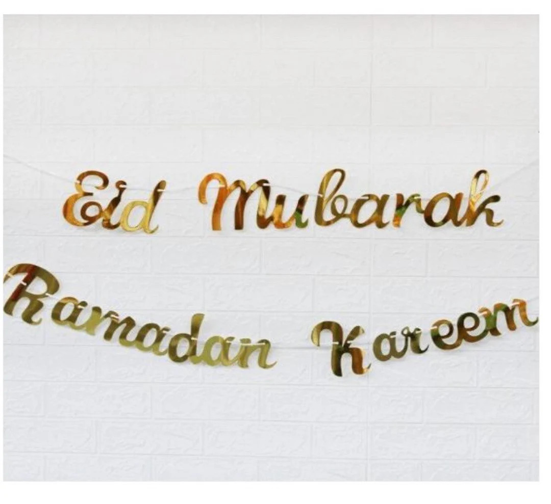 Eid Mubarak or Ramadan Kareem Gold Banner | Etsy (US)