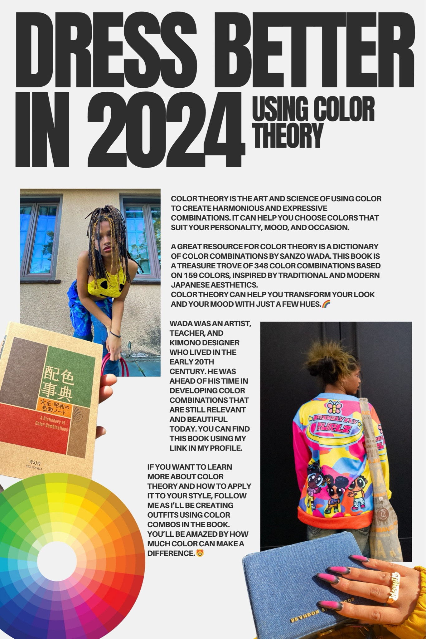 The Dictionary of Color Combinations is one of the easiest ways to start implementing color theory in your wardrobe❤️

#LTKGiftGuide #LTKstyletip #LTKSeasonal