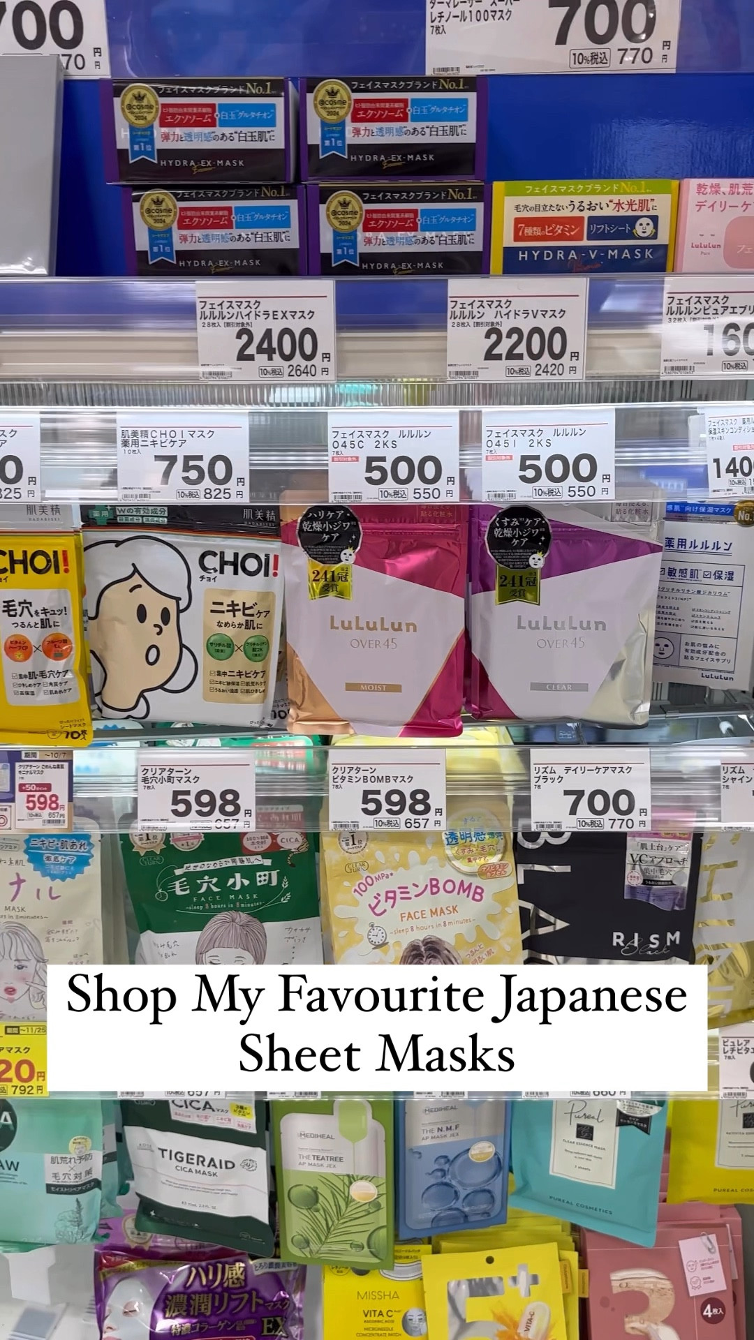 Come shop these amazing Japanese sheet masks 🇯🇵✨🩷

#LTKgiftguide #LTKbeauty #LTKautumn