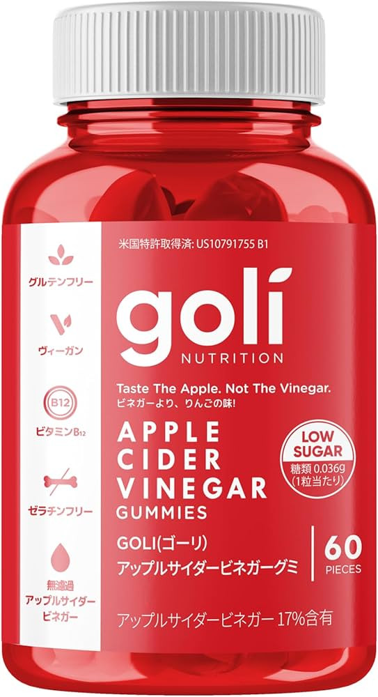 Goli Apple Cider Vinegar Gummy Vitamins - 60 Count - Vitamin B12, Gelatin-Free, Gluten-Free, Vegan & Non-GMO | Amazon (US)