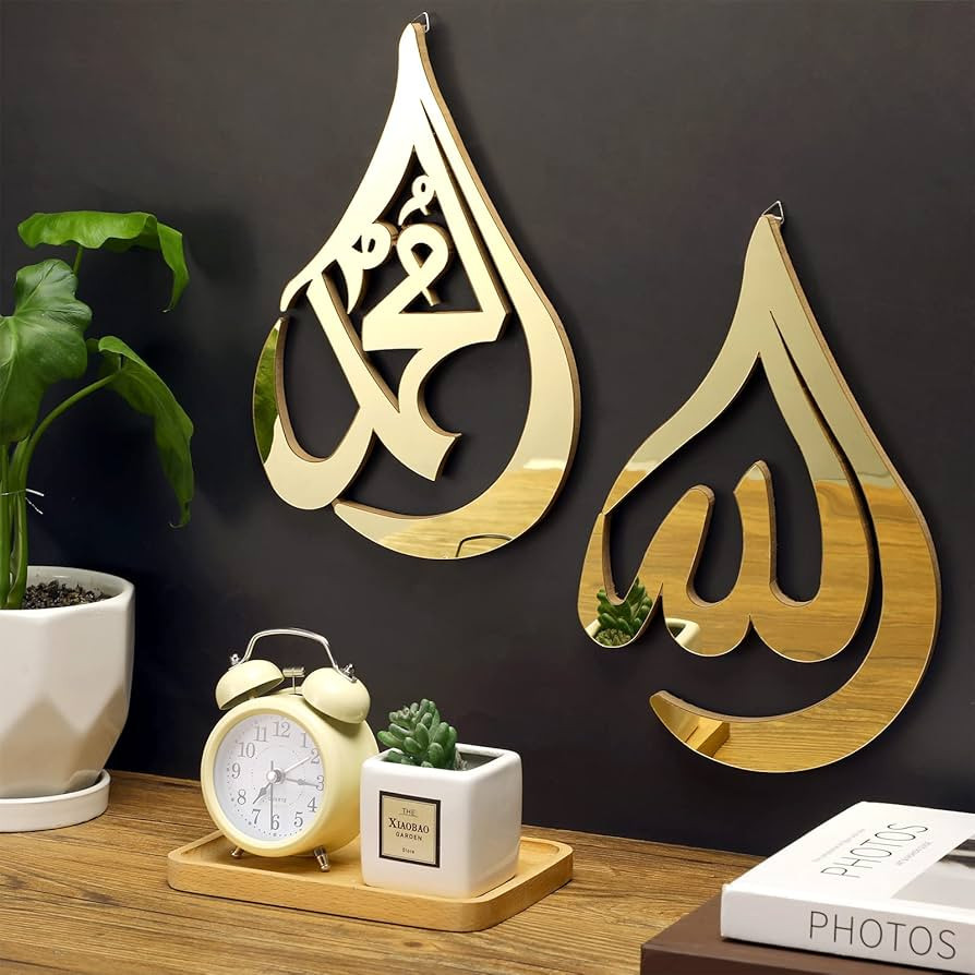 Qunclay 2 Pieces Gold Islamic Wall Art for Living Room Wooden Acrylic Teardrop Design Allah Art W... | Amazon (US)