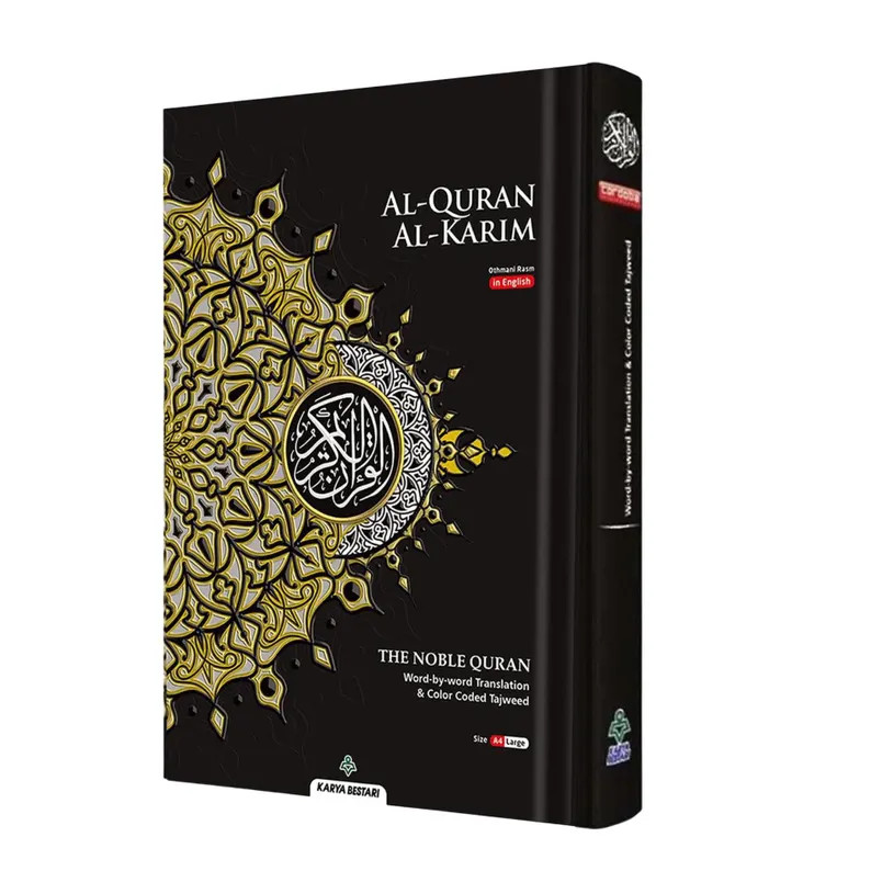 Al Quran Al Kareem Word-by-word Translation Colour Coded Tajweed Black - Etsy | Etsy (US)