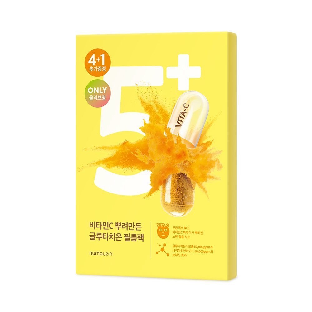 numbuzin No.5+ Vitamin Spotlight Sheet Mask 4P (Special Gift: 1P) | OLIVE YOUNG Global | Olive Young Global