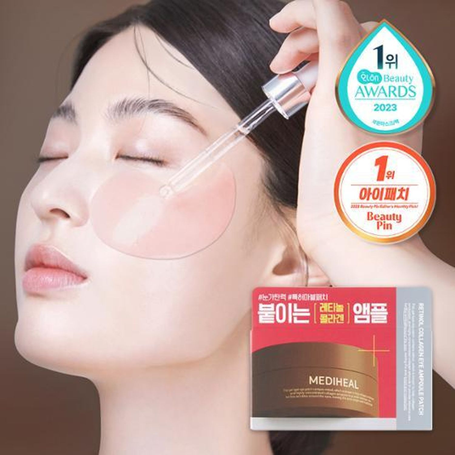 MEDIHEAL Retinol Collagen Eye Ampoule Patch 60P | Olive Young Global