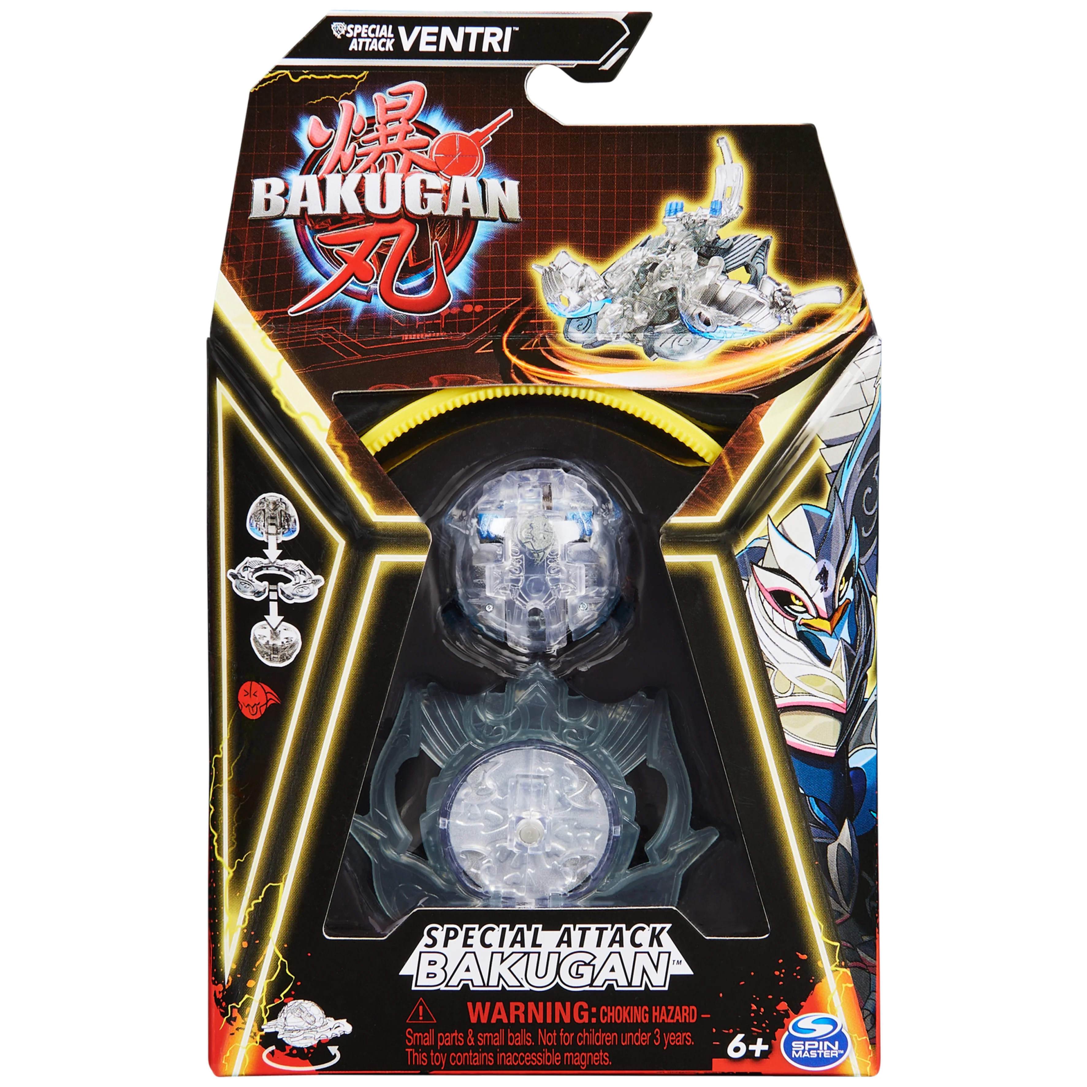 Bakugan, Special Attack Ventri, Spinning, Customizable Action Figure, Girl and Boy Toys - Walmart... | Walmart (US)