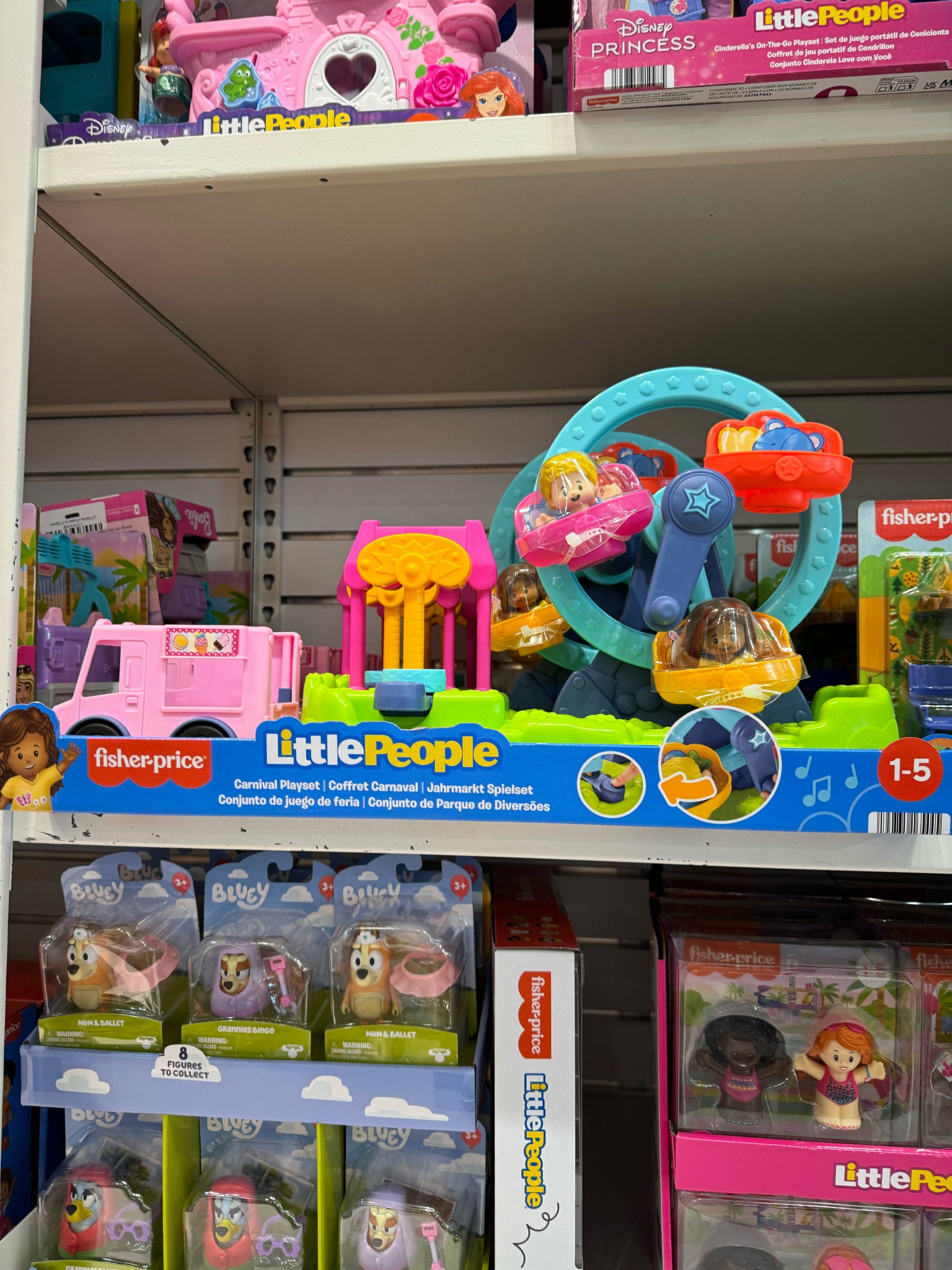 Little people carnival, we love the little people toys! Perfect for a Christmas gift! 

#LTKHoliday #LTKGiftGuide #LTKCyberWeek