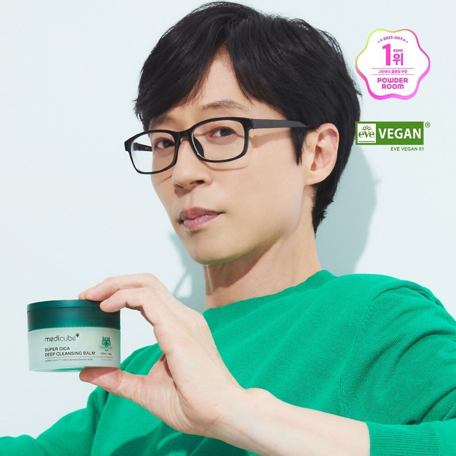 medicube Super Cica Deep Cleansing Balm 100mL | OLIVE YOUNG Global | Olive Young Global