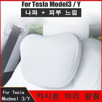For Tesla Model 3 Y Flocking/Leather Car Seat Neck Pillow Soft Memory Neck Pillow High-Quality Headrest Lumbar Support | AliExpress (US)