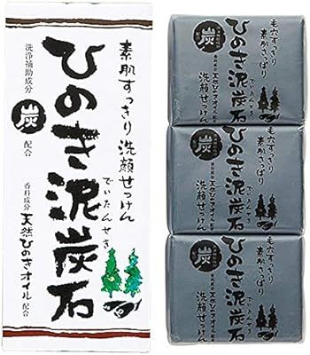 Cleansing Soap Set of 3 with Charcoal and Hinoki Oil | Amazon (US)