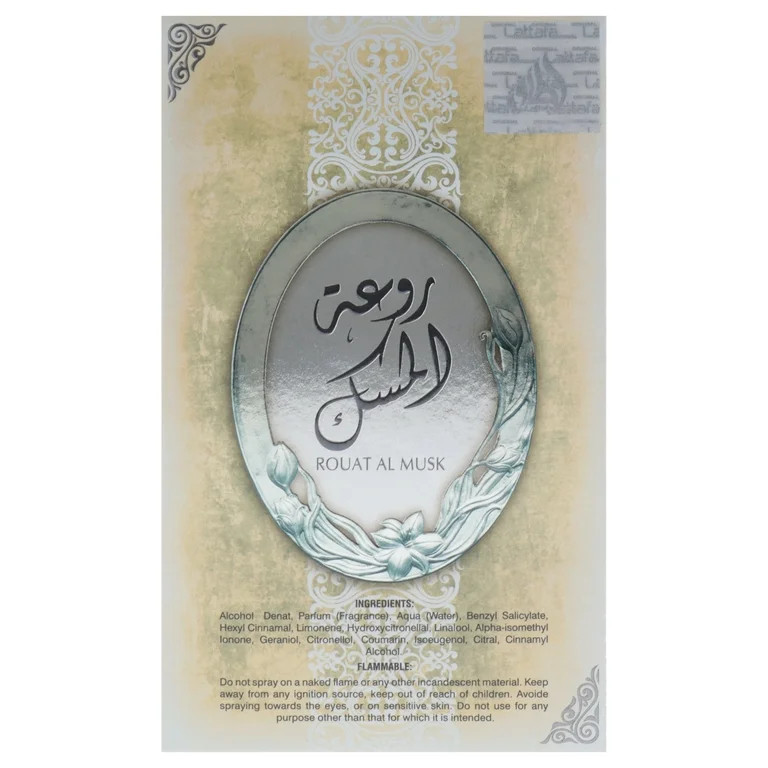 Lattafa Rouat Al Musk , 3.4 oz EDP Spray | Walmart (US)