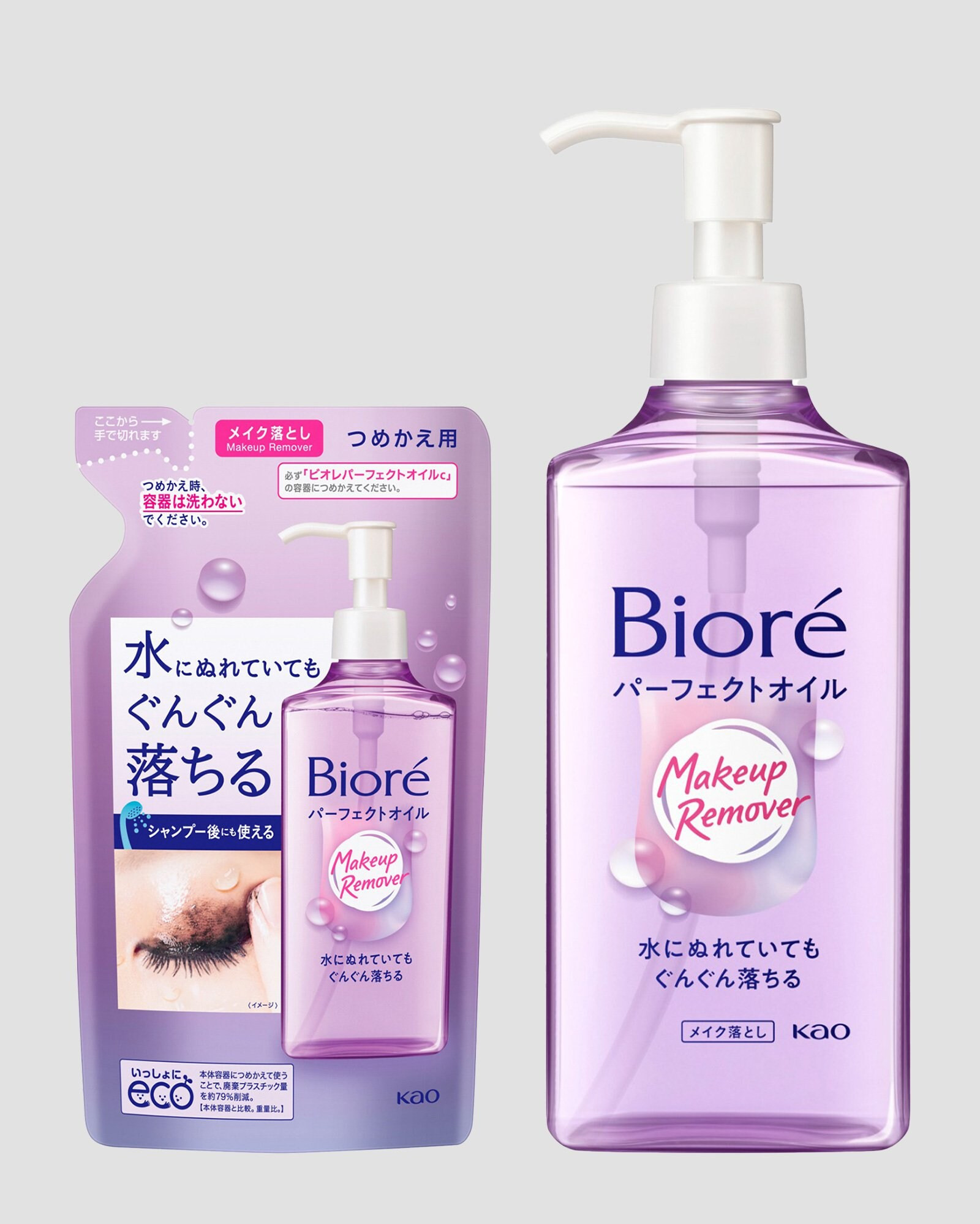 Kit óleo de limpeza demaquilante com pump 230ml + refil 210ml | Bioré | Riachuelo (BR)