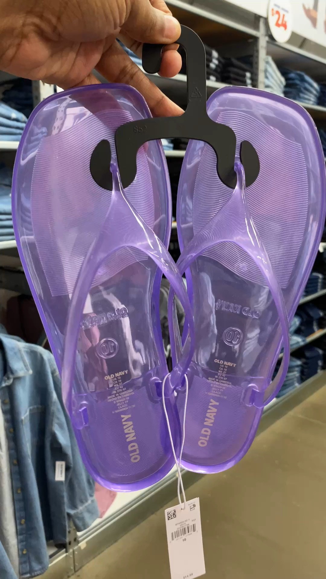 Summer Jelly Sandals Must Have 😍

#LTKActive #LTKootd #LTKSaleAlert
