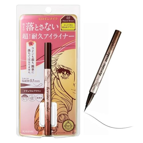 Heroine Make by KISSME Prime Waterproof Liquid Eyeliner, Stay All Day Long & Precise Eye Makeup from Japan, 03 Natural Brown 0.4mL/0.01 Fl Oz | Amazon (US)
