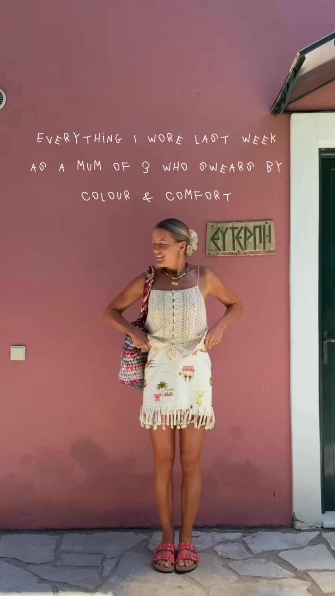 A week of colourful ( and comfy!) outfits from last week. 🌞Hope you’re all enjoying the heat wave!
The last outfit is an accurate representation of me every 20 mins …
.