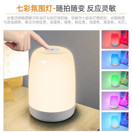 Sunrise Alarm Clock LED Night Light Kids Sunset Table Lamps Baby Night Light Sun Desk Night Lamp Tou | Walmart (US)