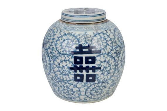 Vintage Blue and White Porcelain Ginger Jar Double Happiness 11" | Etsy (US)