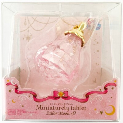 Sailor Moon Miniaturely tablet (Pill case Key chain)  Chibiusa's Silver Crystal | eBay US