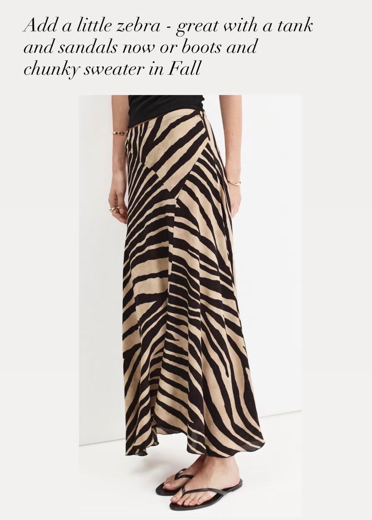 Cutest zebra print skirt 🤎