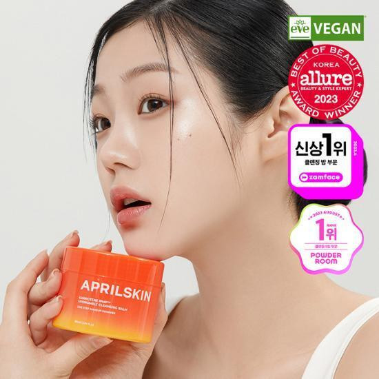 April Skin Carrotene IPMP Hydromelt Cleansing Balm 90ml | OLIVE YOUNG Global | Olive Young Global
