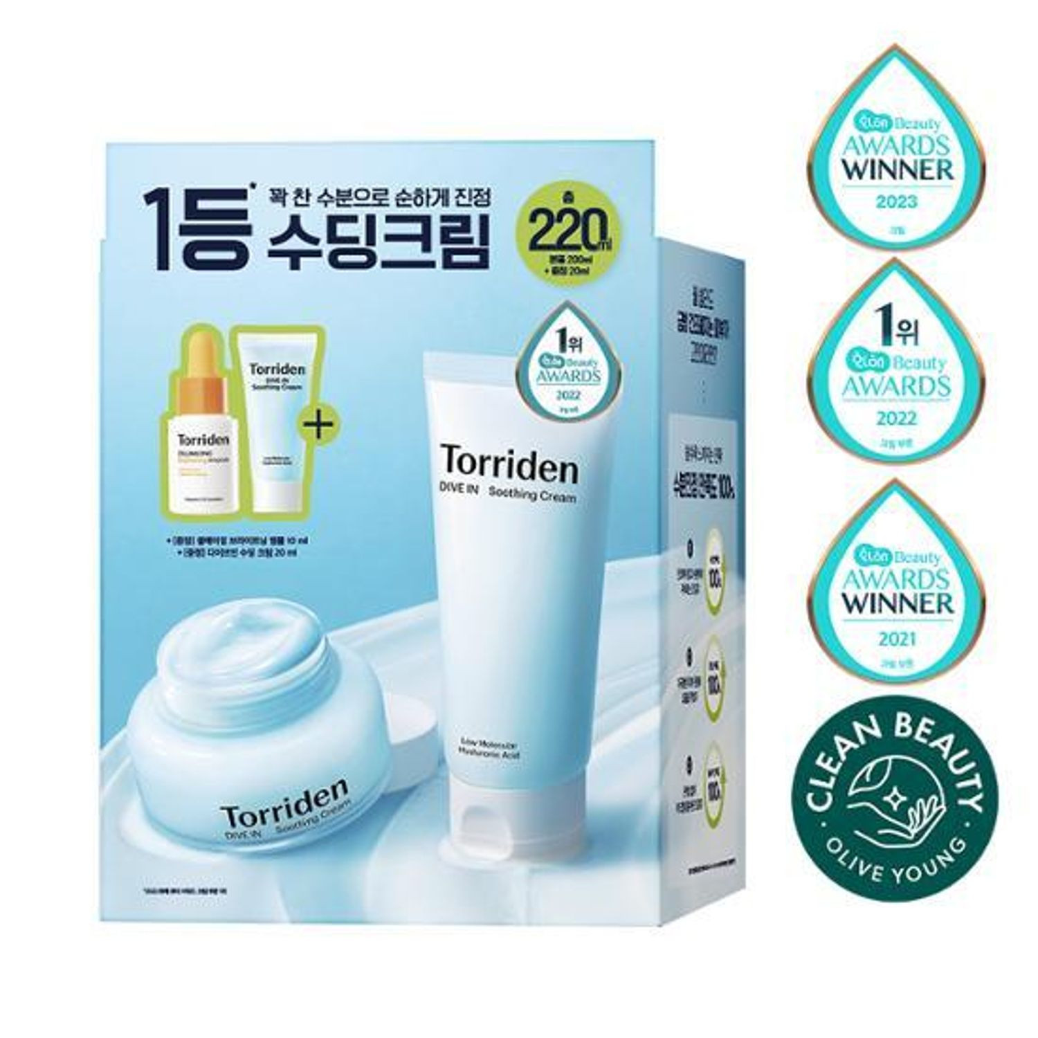 Torriden Dive-In Soothing Cream 100mL Double Set (+20mL+Cellmazing Ampoule 10mL) | Olive Young Global