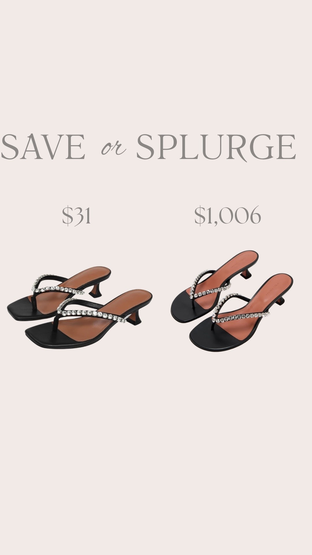 Save vs splurge

#LTKdayinmylife #LTKgrwm #LTKootd