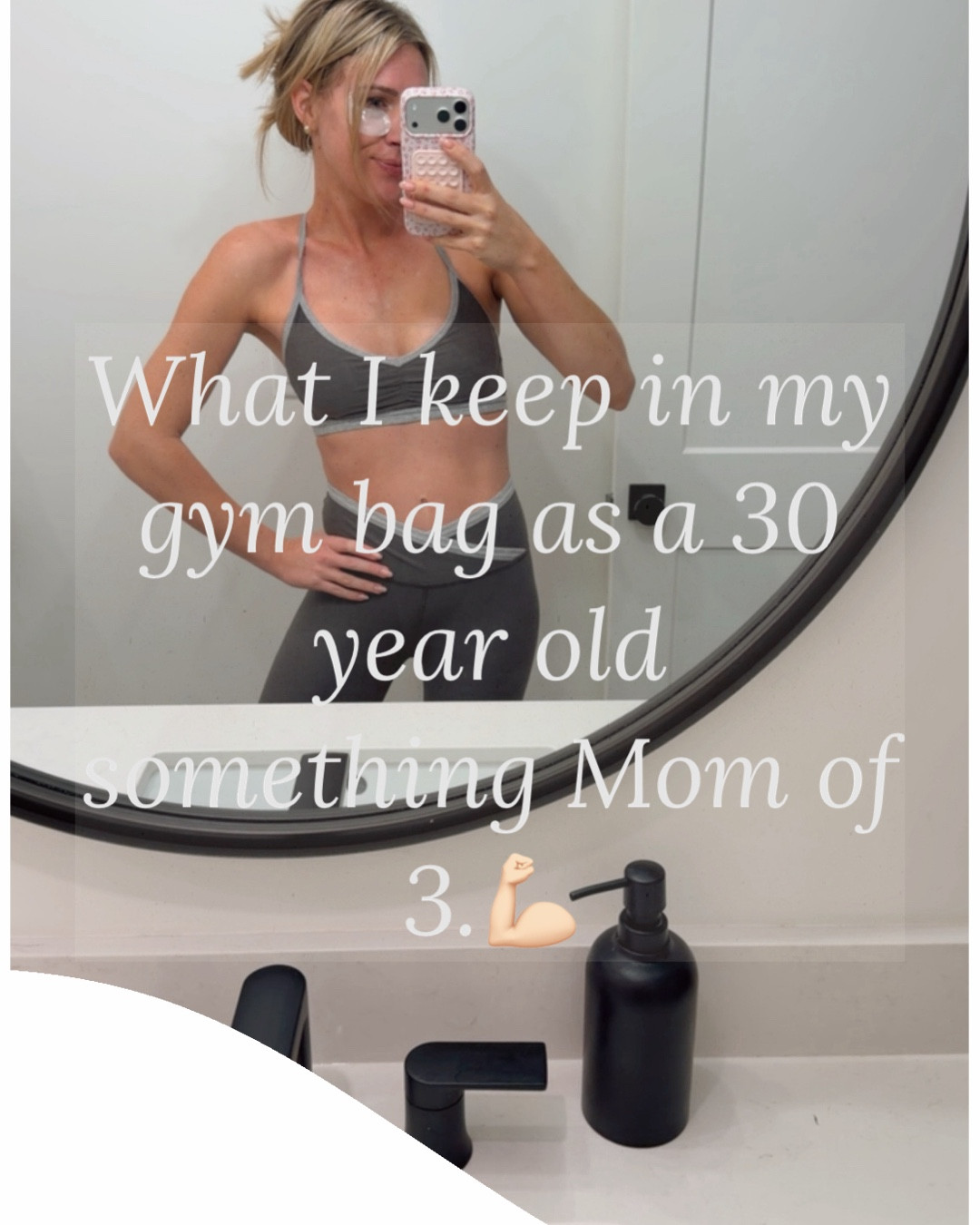 What I keep in my gym bag as a 30 year old something mom of 3.💪🏻

#LTKselfcare #LTKActive #LTKfitnessgoals
