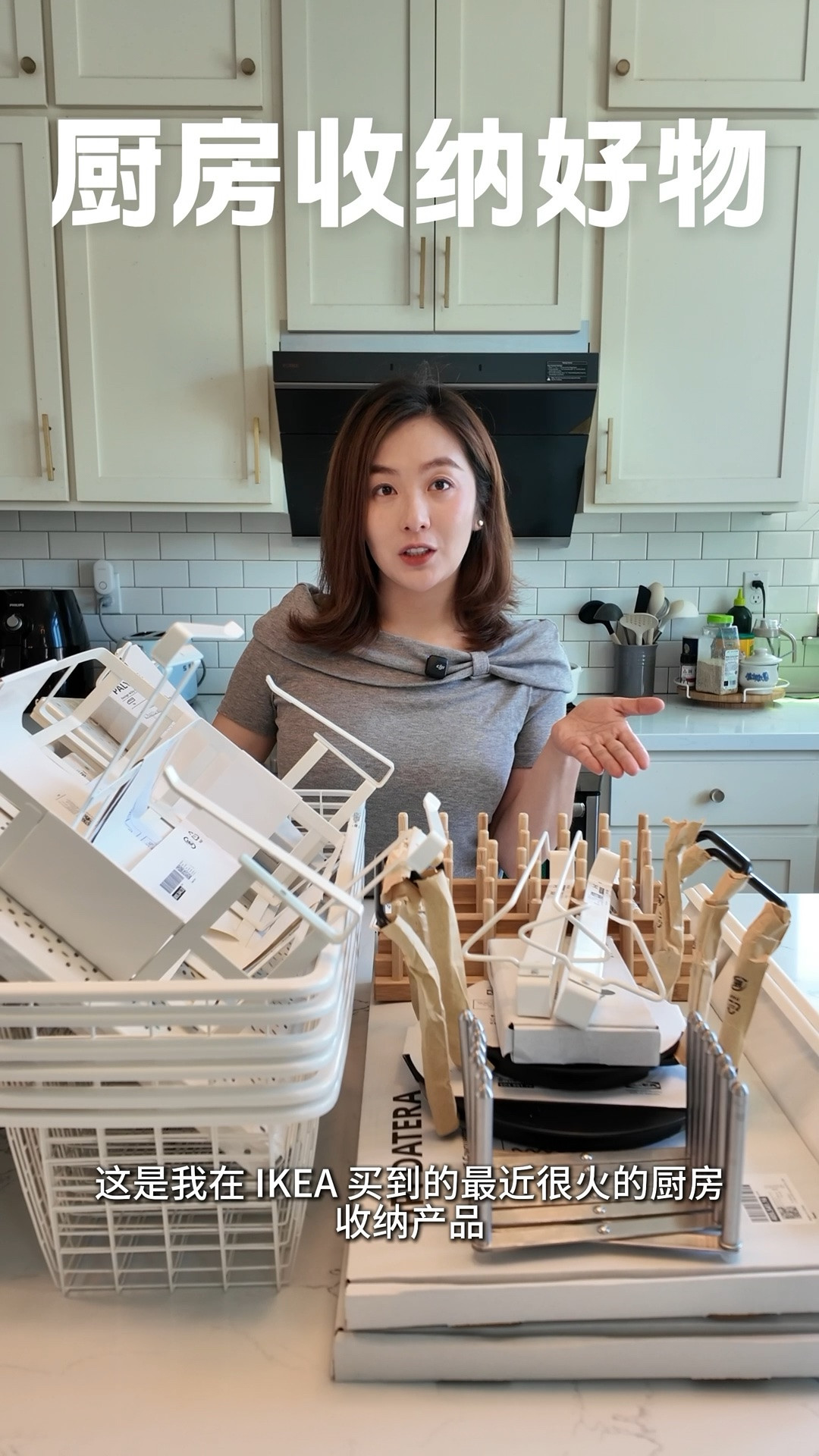 3 IKEA Storage Upgrades That Instantly Organized My Kitchen

#LTKdayinmylife #LTKHome